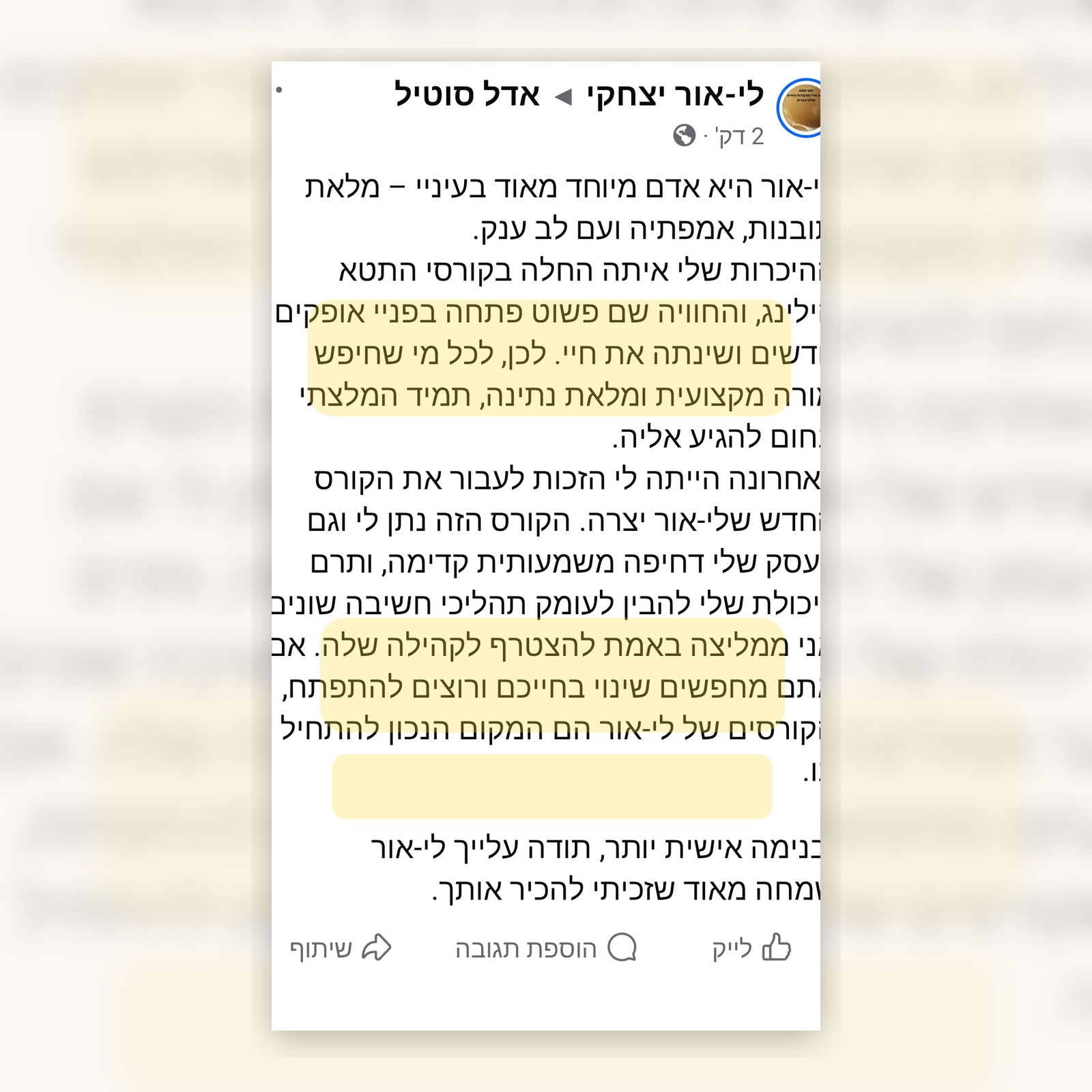 עדות מקורס תטא הילינג עם לי-אור יצחקי
