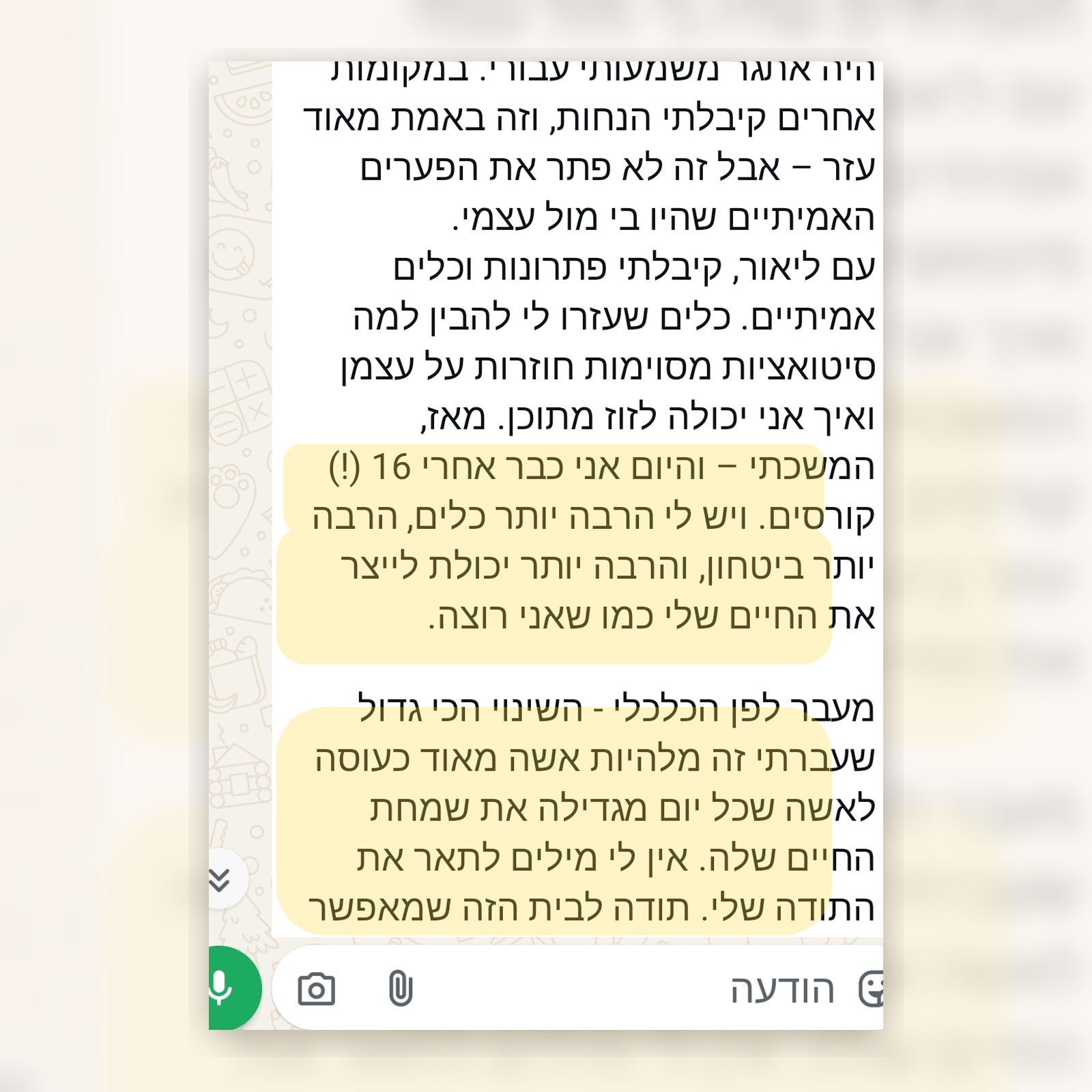 עדות מקורס תטא הילינג עם לי-אור יצחקי