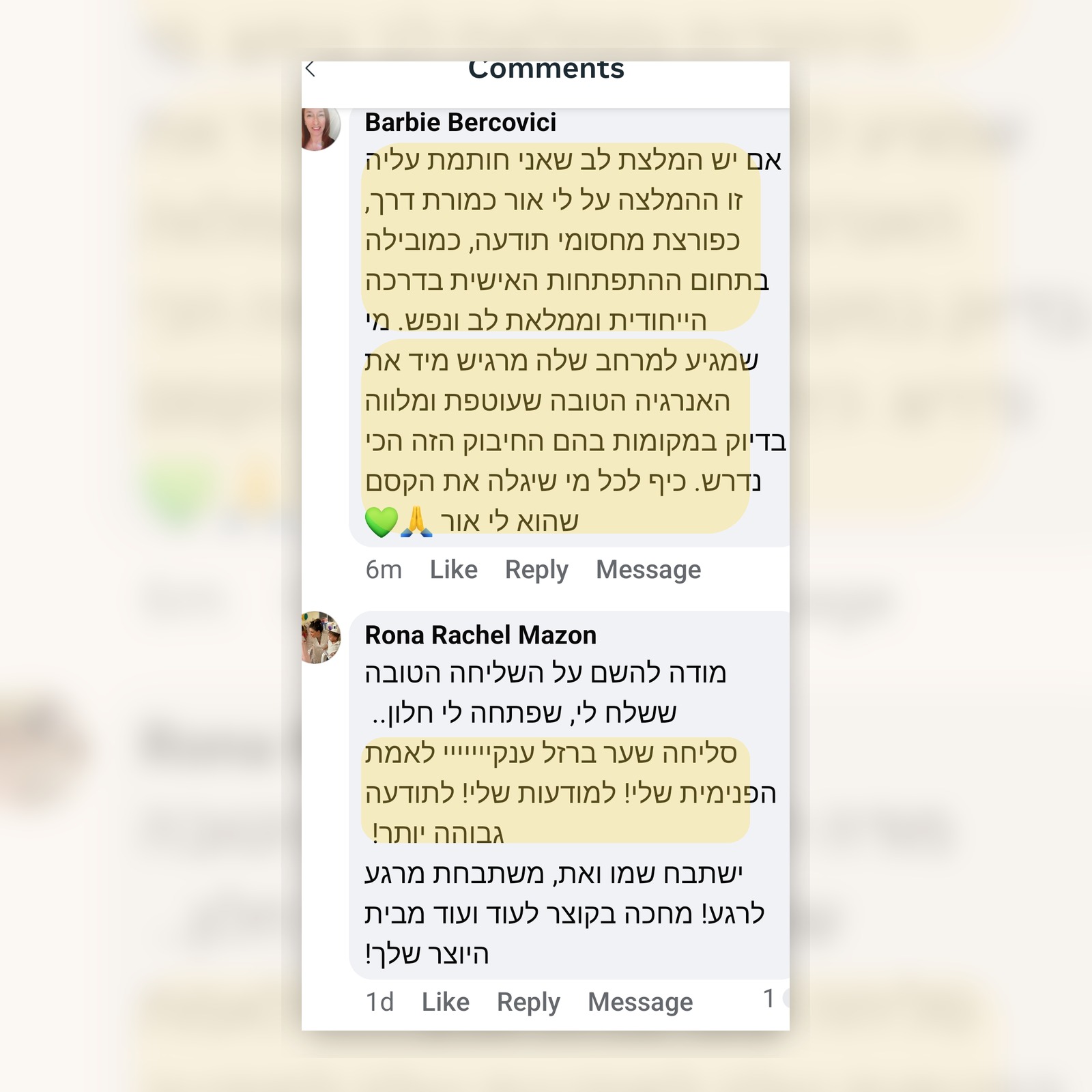 עדות מקורס תטא הילינג עם לי-אור יצחקי