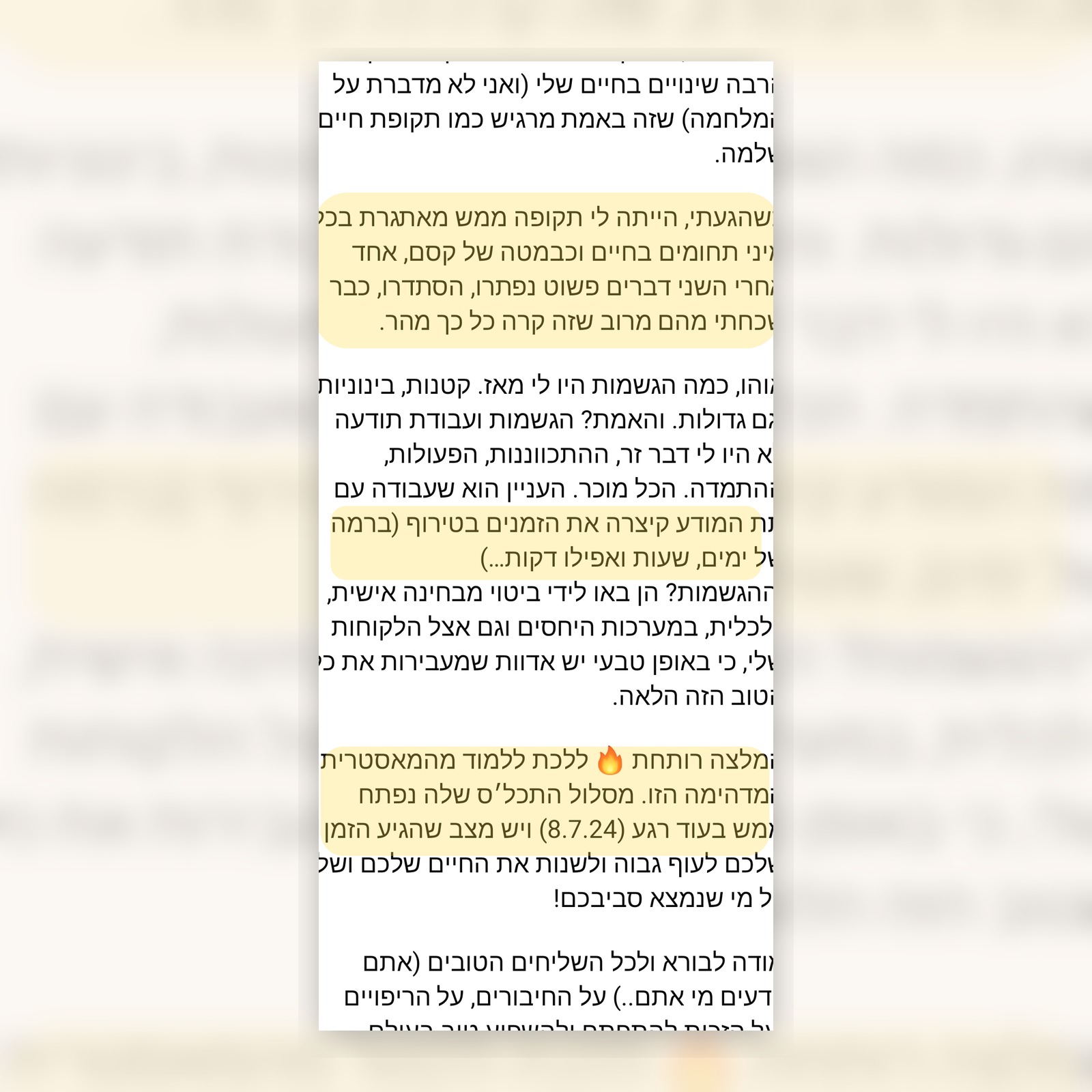 עדות מקורס תטא הילינג עם לי-אור יצחקי
