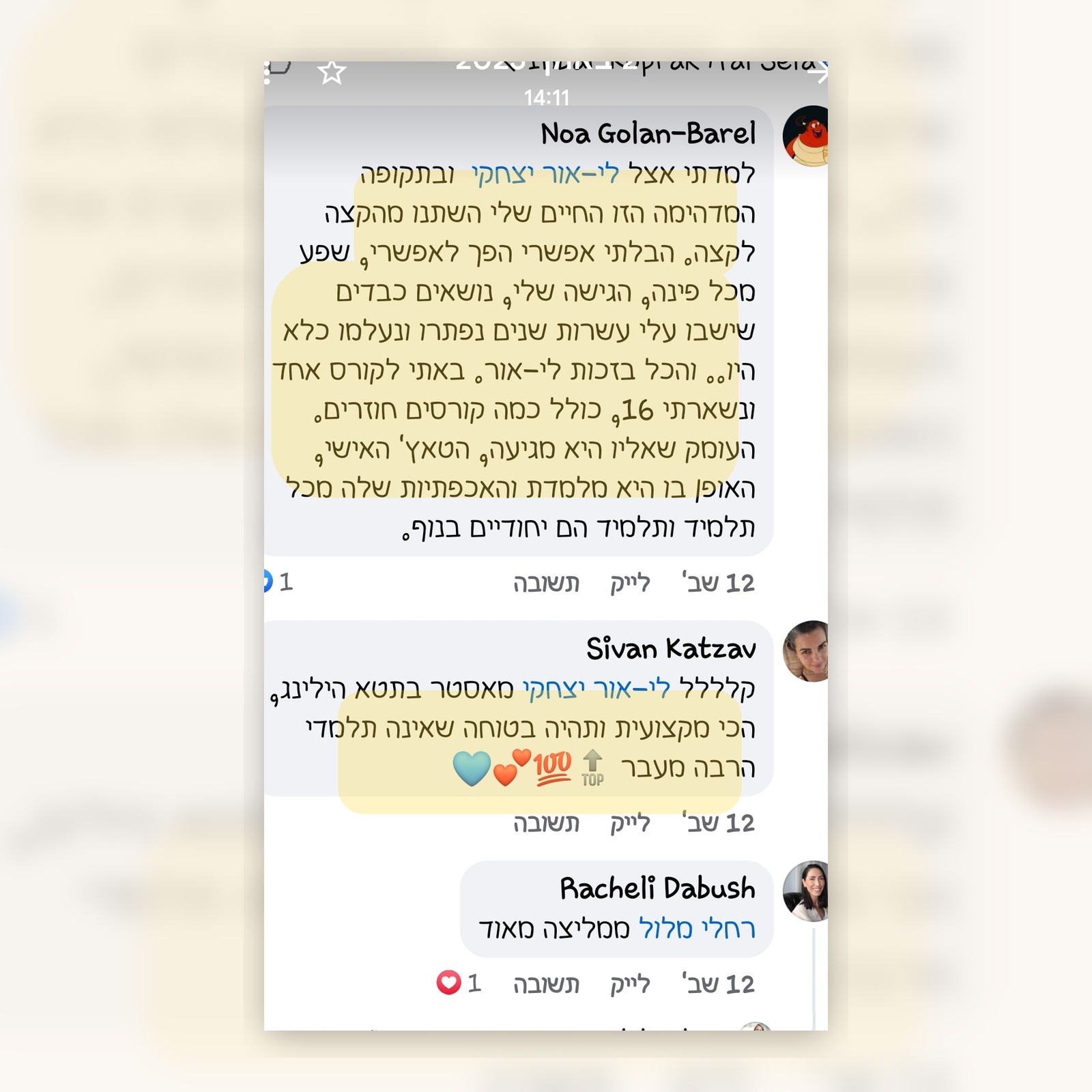 עדות מקורס תטא הילינג עם לי-אור יצחקי