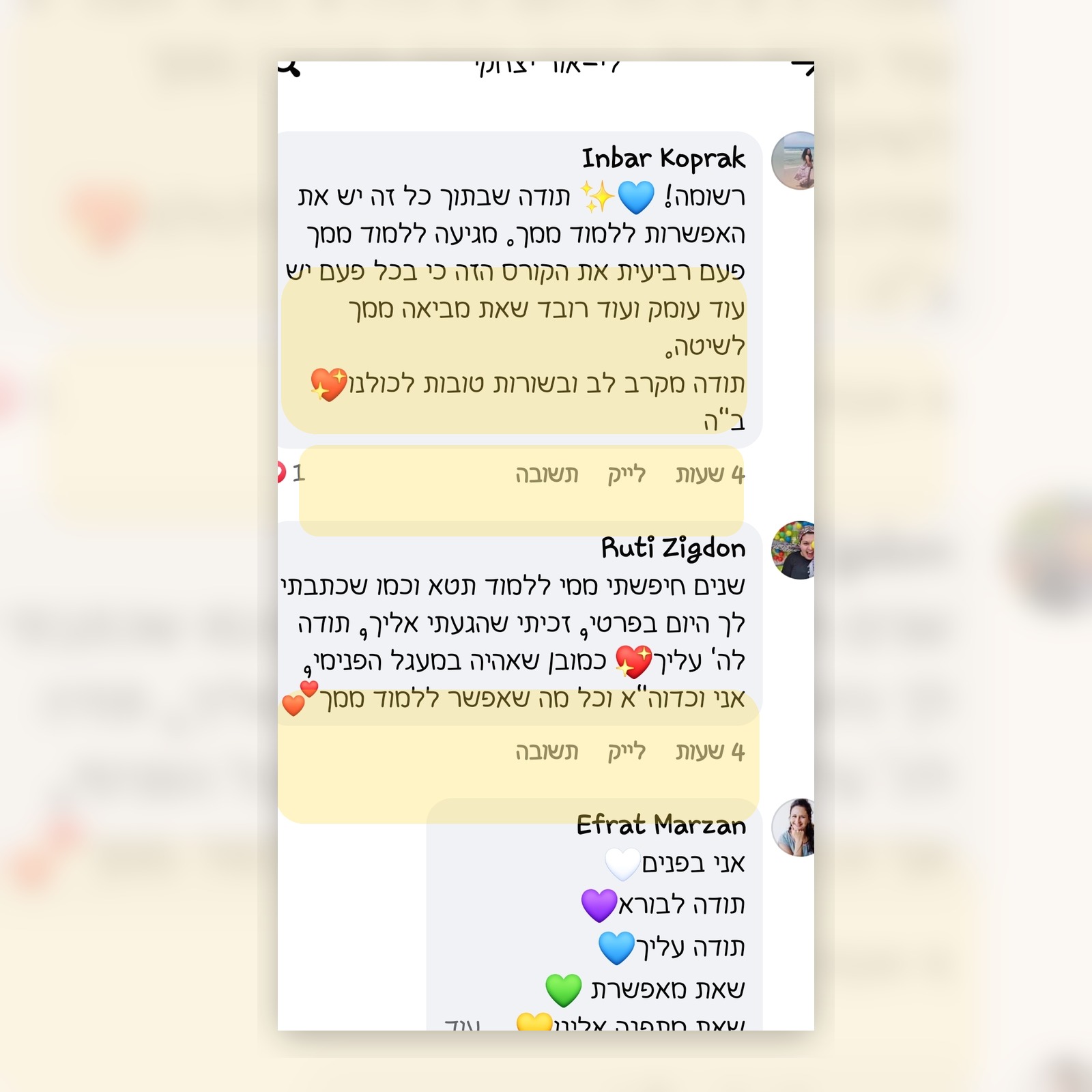 עדות מקורס תטא הילינג עם לי-אור יצחקי
