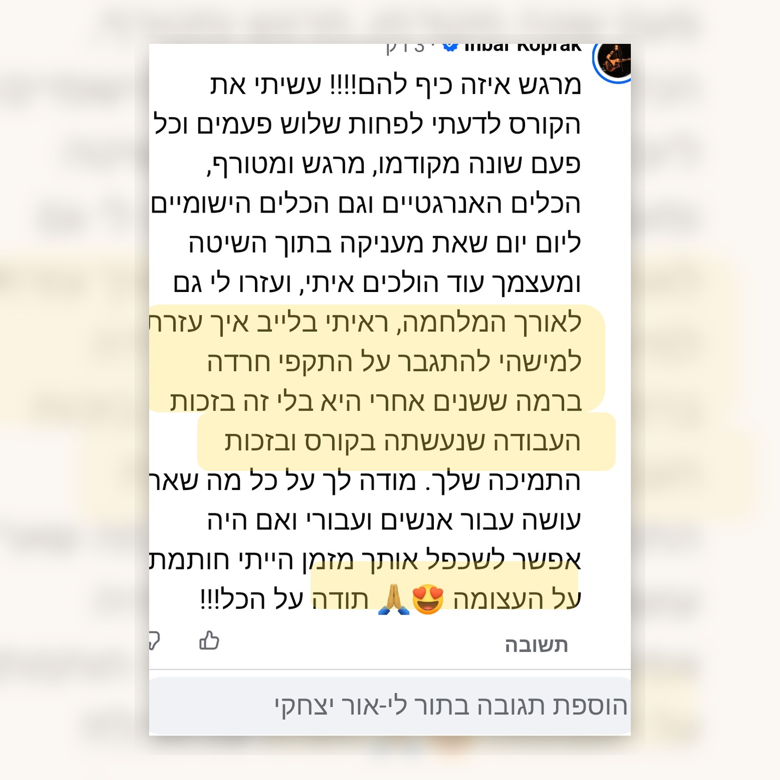 עדות מקורס תטא הילינג עם לי-אור יצחקי