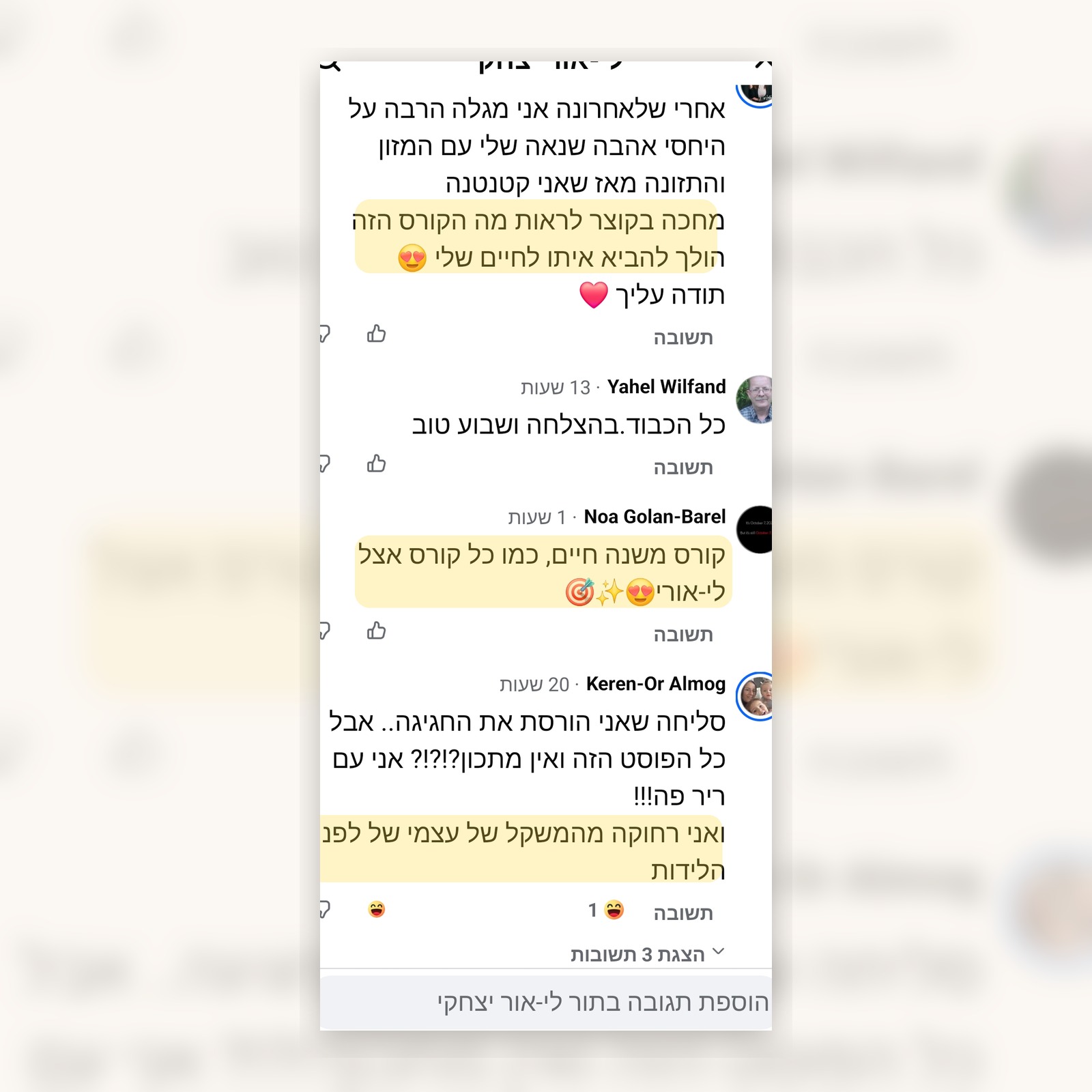 עדות מקורס תטא הילינג עם לי-אור יצחקי
