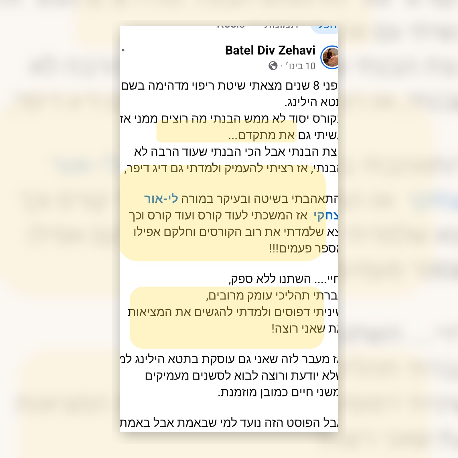 עדות מקורס תטא הילינג עם לי-אור יצחקי