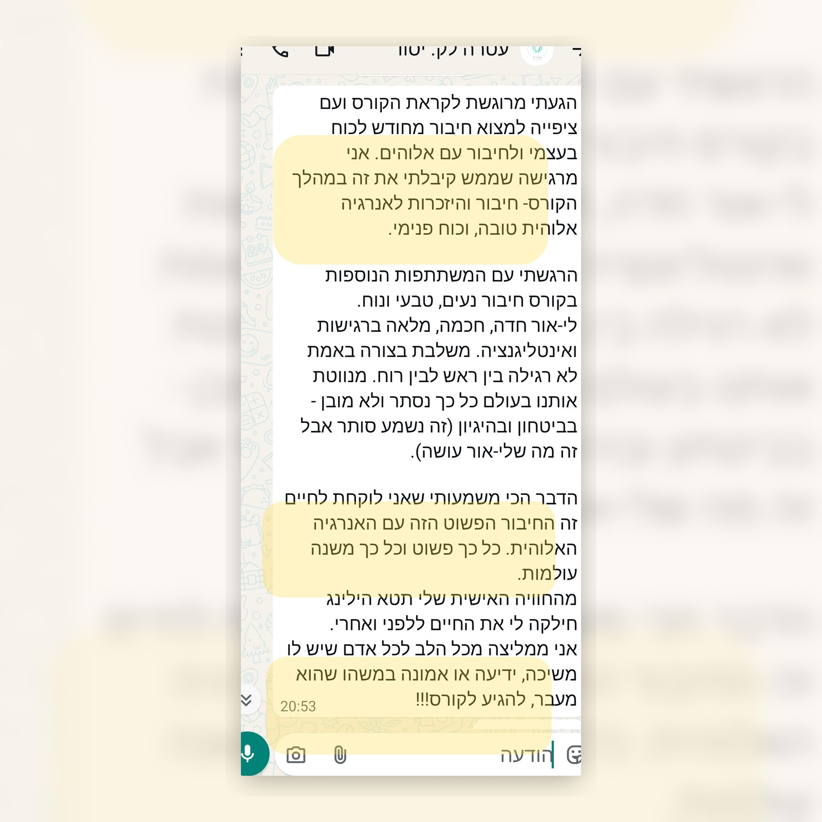עדות מקורס תטא הילינג עם לי-אור יצחקי