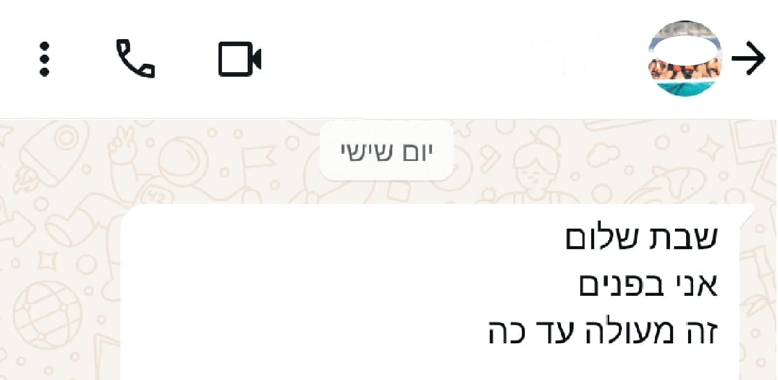 המלצה 10