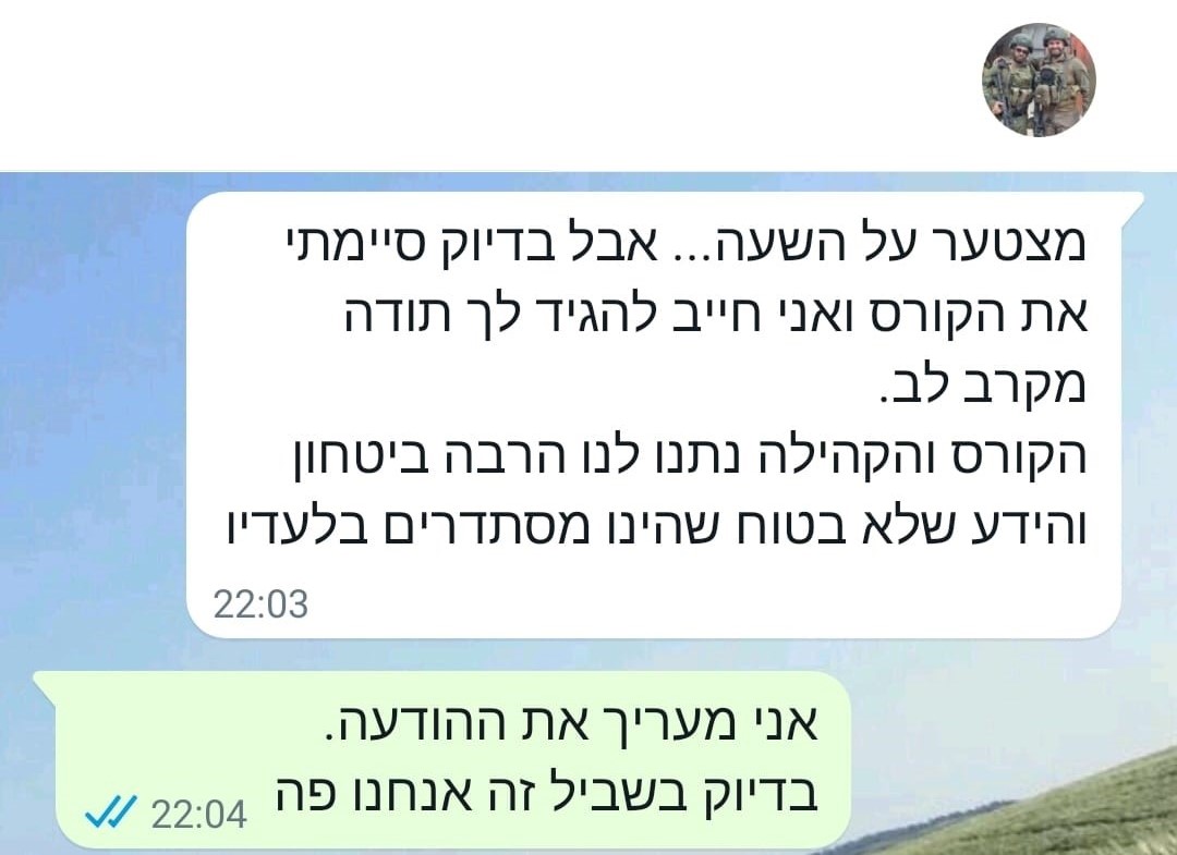 המלצה 3