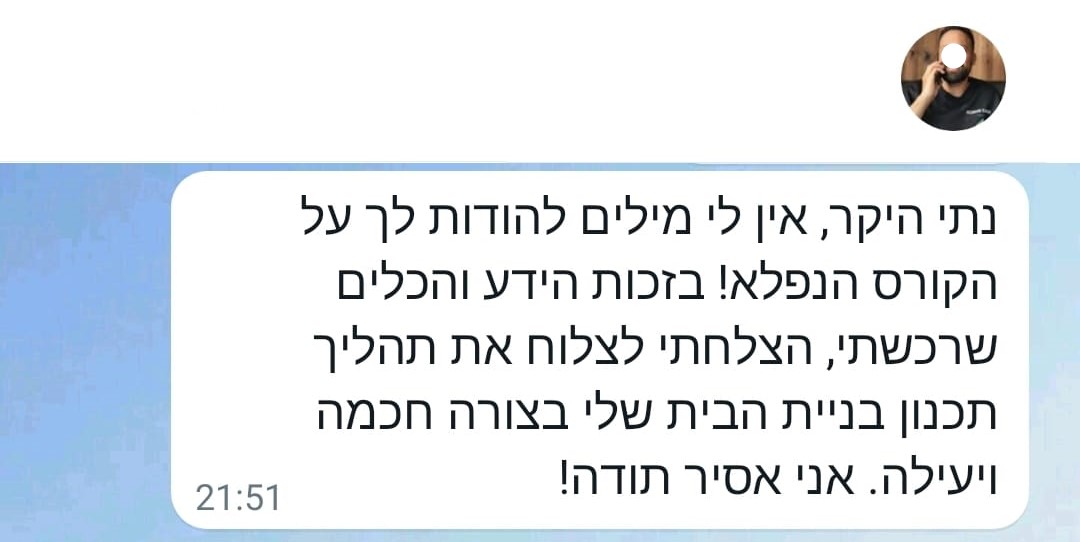המלצה 4