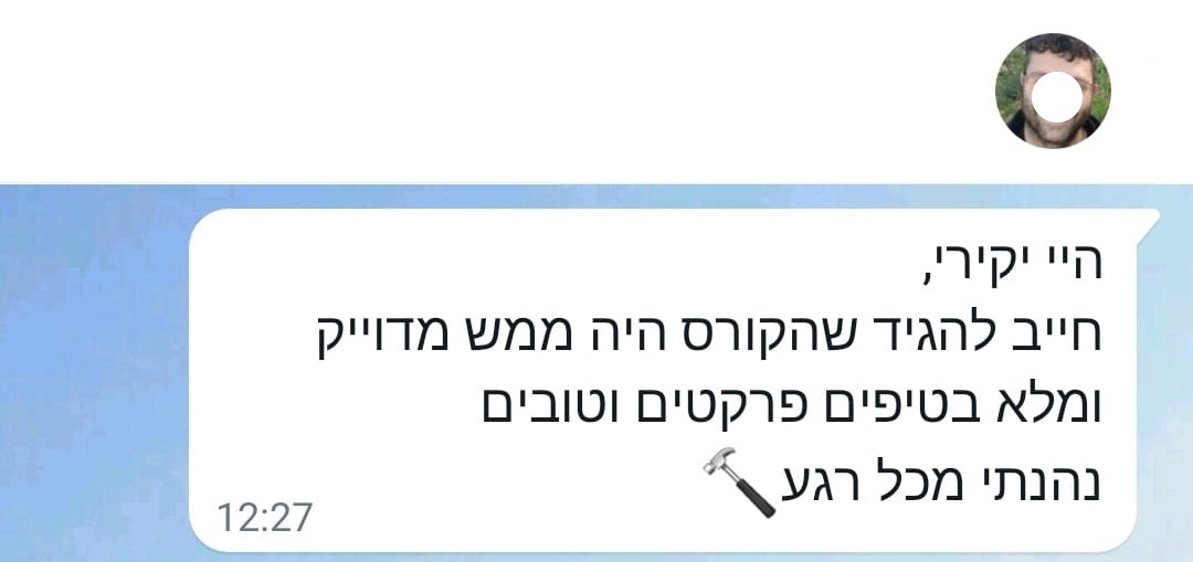 המלצה 6