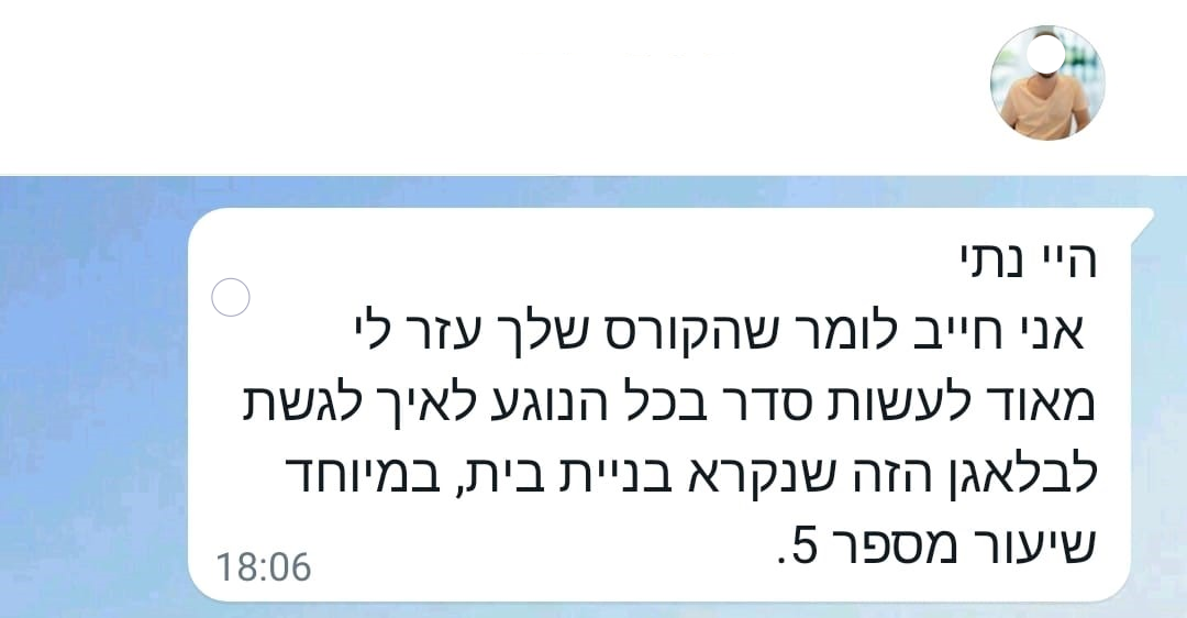 המלצה 9